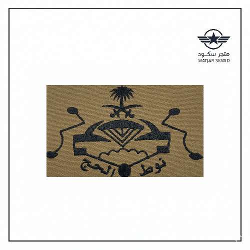 نوط الحج