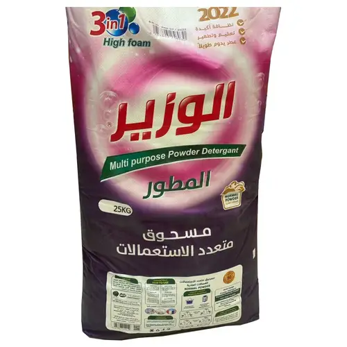 مسحوق الوزير المطور متعدد الاستعمالات 25 كيلو للغسالات العادية  🛑متوفر لعملاء الرياض فقط (الوزن)