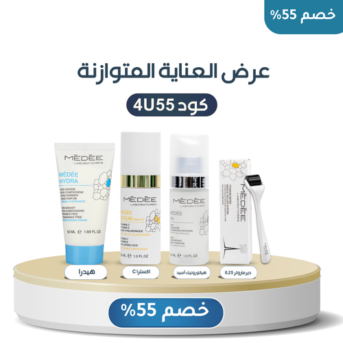 عرض العناية المتوازنة من ميدي