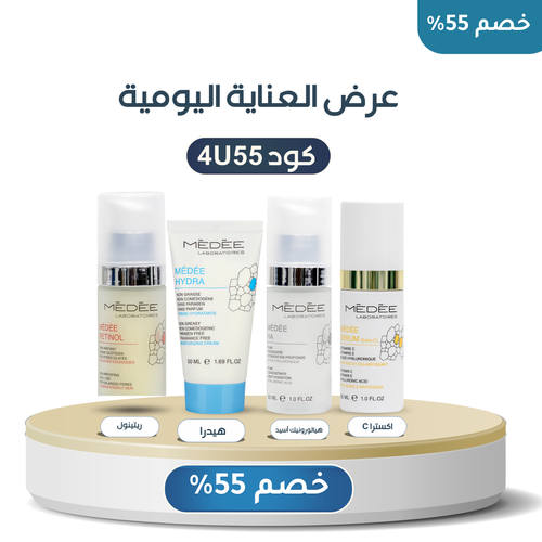 عرض العناية اليومية من ميدي