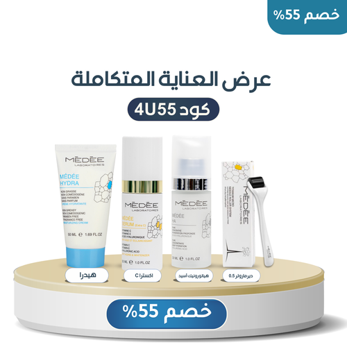 عرض العناية المتكاملة من ميدي