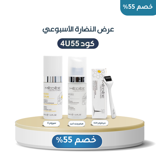 عرض النضارة الأسبوعي من ميدي
