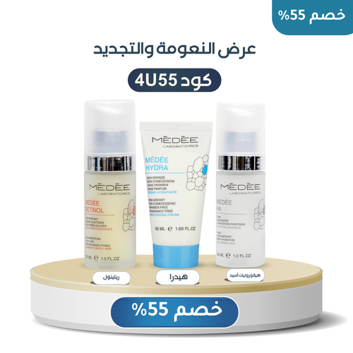 عرض النعومة والتجديد من ميدي