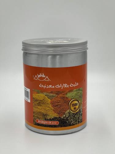 علبة بهارات المونيوم 1500 برق الحيا