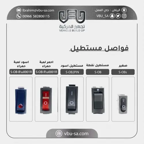 فاصل مستطيل صغير
