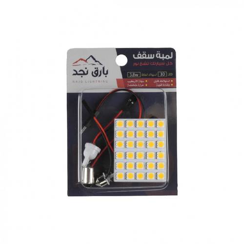 لمبة سقف مقاس 30 برق نجد