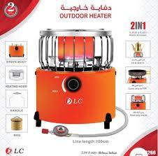 دفاية 2*1 DLC