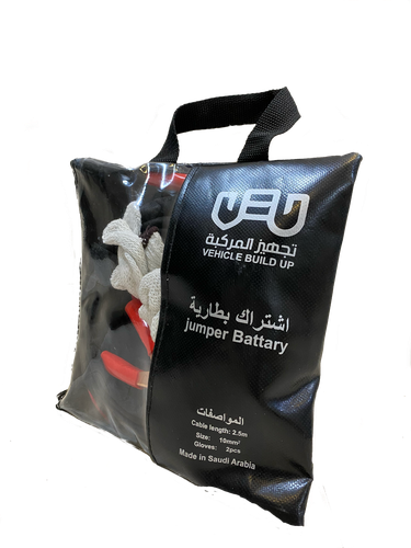 اشتراك نجهيز المركبة 10 ملي