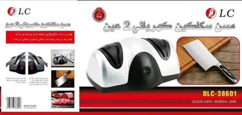 مسن كهربائي DLC