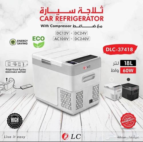 ثلاجة سيارة شحن 18 / 37418