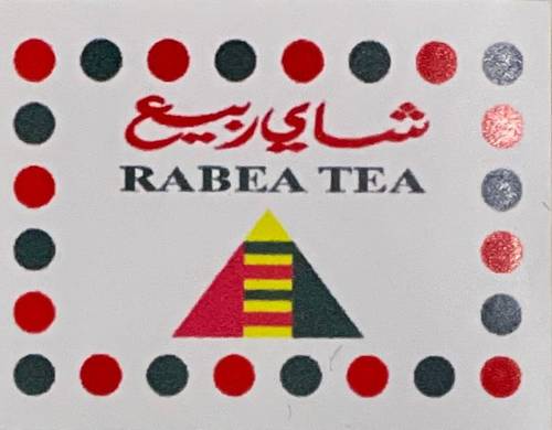 استيكرات شاي ملونة