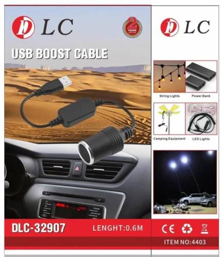 محول طاقة USB إلى ولاعة
