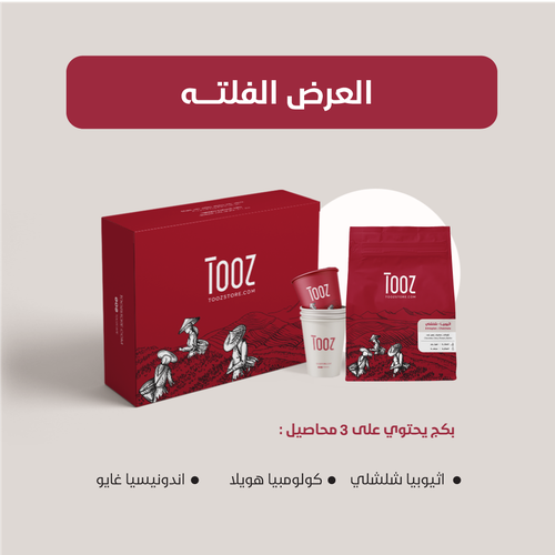 البوكس الفلتة