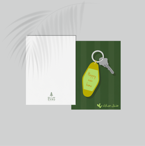 كارت إهداء - منزل مبارك