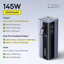 باور بانك Baseus 20800mAh 145W PD 100W شاشة ديجيتال
