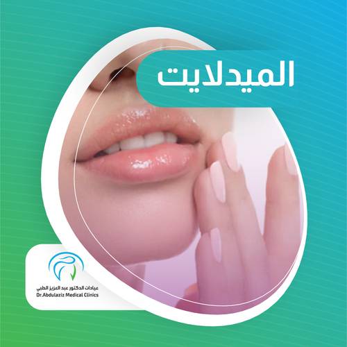 إزالة تاتو تبدأ من