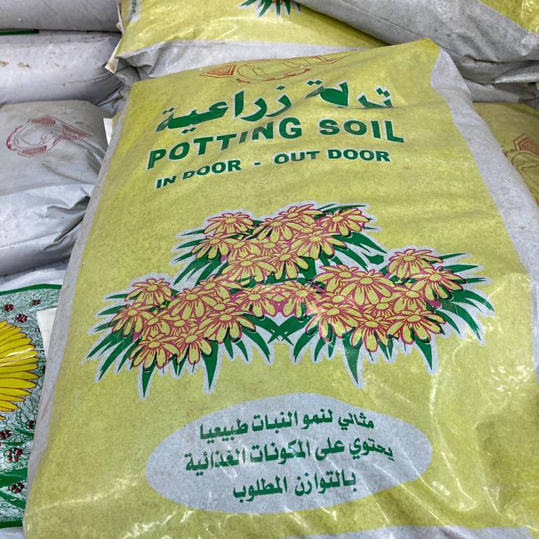 تربة ٥٠ لتر