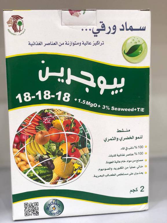 بيوجرين 18-18-18