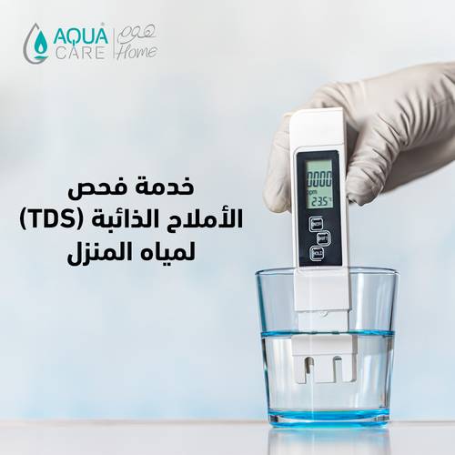 Water TDS Testing Service