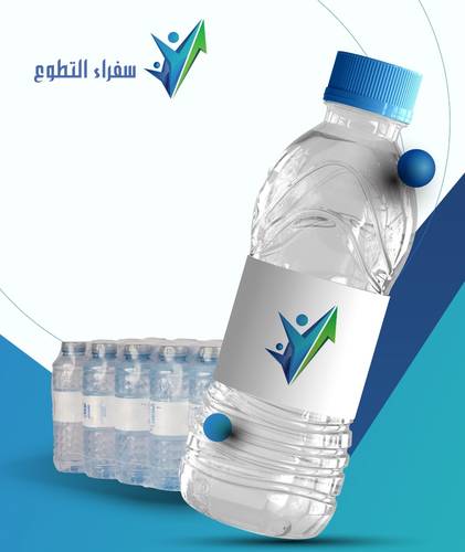 سقيا الحرم (5 شرنكات)