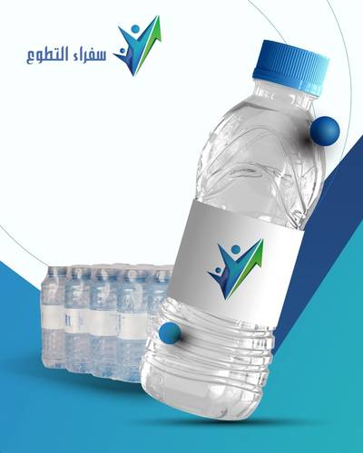سقيا مساجد مكة (5 شرنكات)