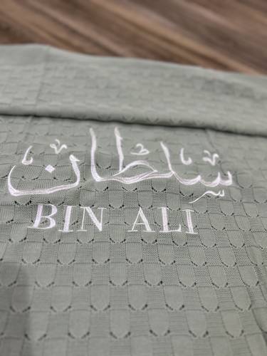 بطانيه بتطريز خاص 