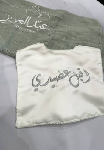 بطانيه مع وشاح 