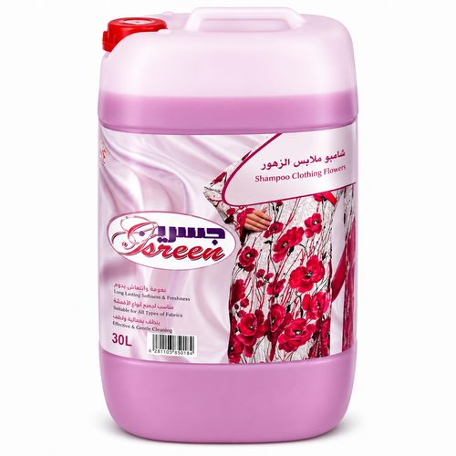 جسرين شامبو ملابس 30 لتر