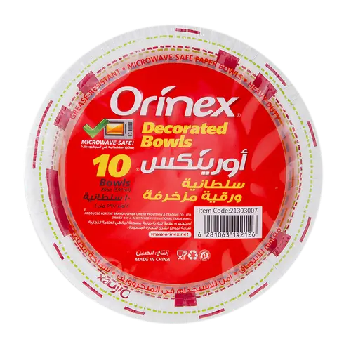 صحون ورقيه اورنكس 10*24