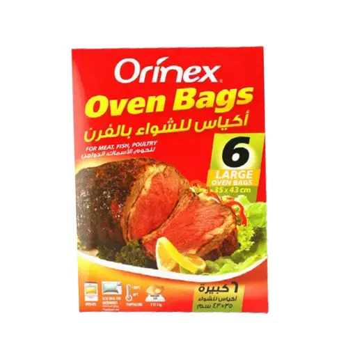 اكياس للشواء كبير اورنكس