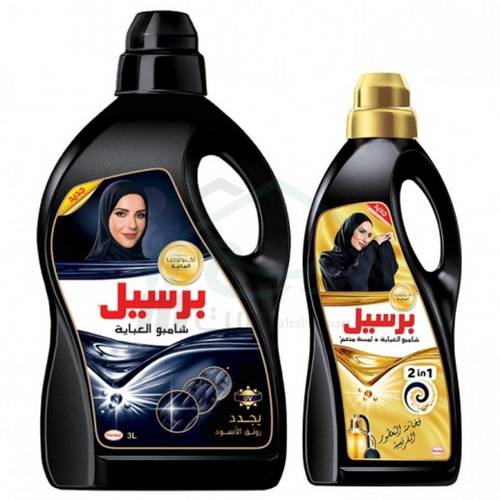 برسيل عباية 2.9لتر + 900مل مجاناً
