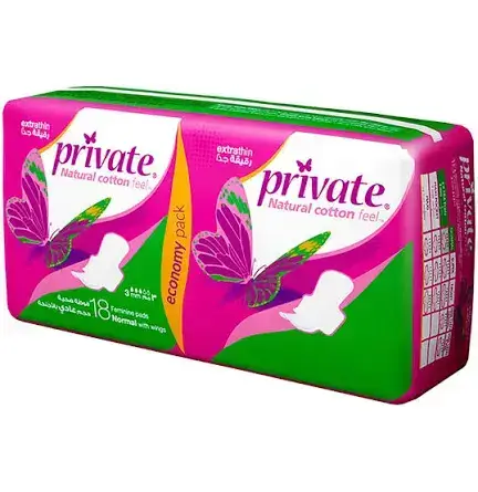 حفايض برايفت (18ح)