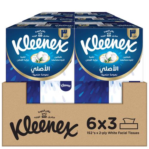 مناديل كلينكس  3*6