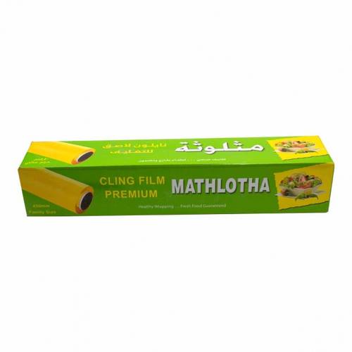تغليف مثلوثة 45سم*200م كبير