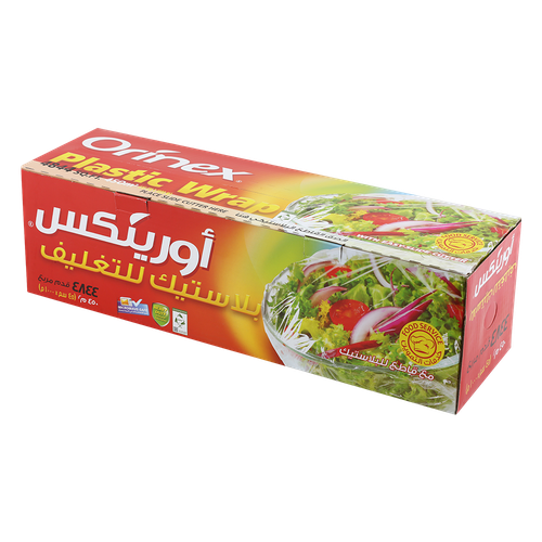 تغليف راب جامبو اورنكس مقاس 45