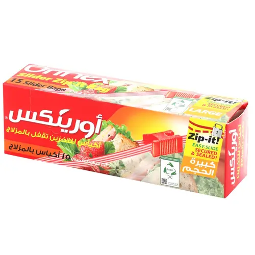 اكياس تخزين مزلاج اورنكس15