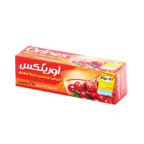 اكياس تخزين مزدوج  اورنكس25حبة