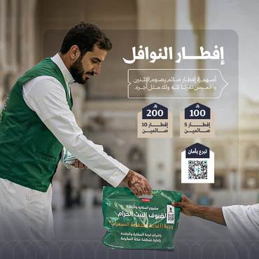 إفطار النوافل