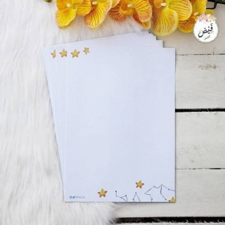 قرطاسية | ورق بحث سادة نجوم