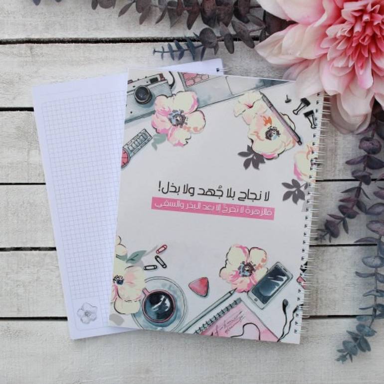 قرطاسية | دفتر جامعي مربعات زهرة