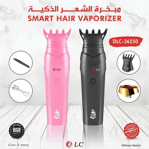 مبخرة الشعر الذكية dlc-36250