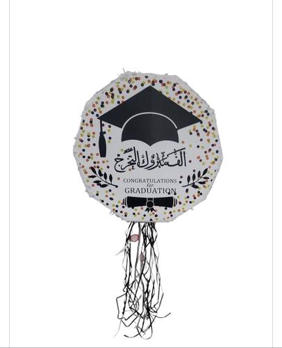 بنياته تخرج 