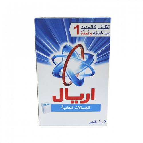 صابون اريال 