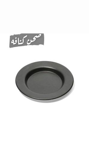 صحن كنافة 