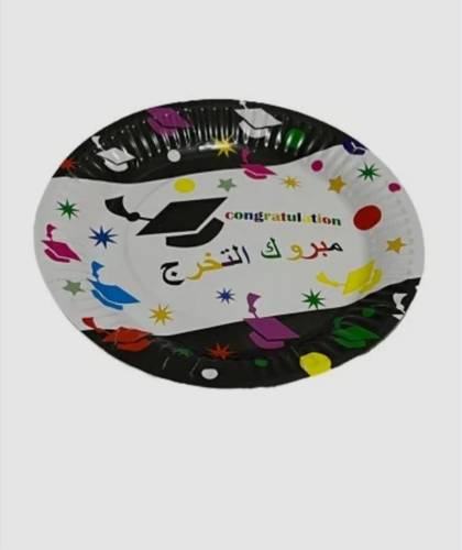 صحون تخرج عدد6حبة