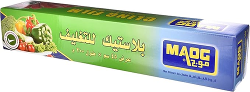 تغليف موج 45سم * 200متر شد 6