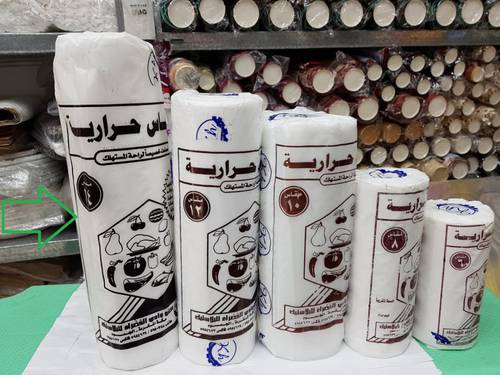 اكياس نايلون رول حراري  مقاسات متعددة