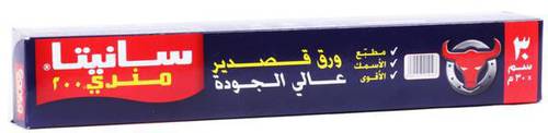 قصدير مندي سانيتا 200قدم * 30سم شد 24