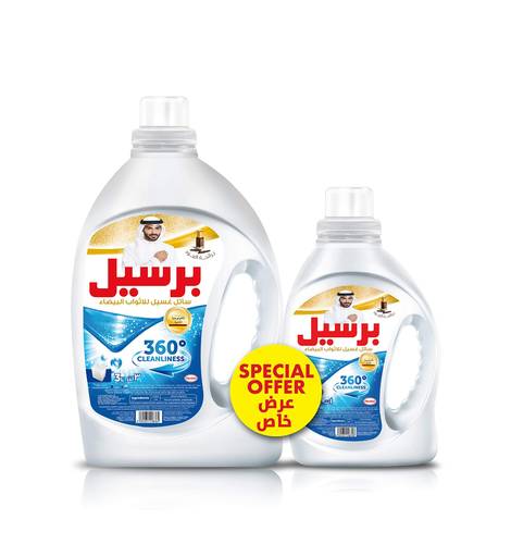 برسيل اثواب 3لتر + 1لتر مجانا شد 4