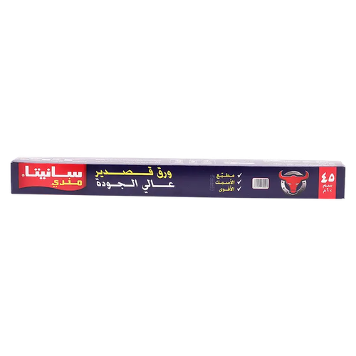 قصدير مندي 45سم شد 24